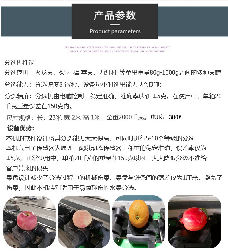 龙8-long8(中国)唯一官方网站_公司4101